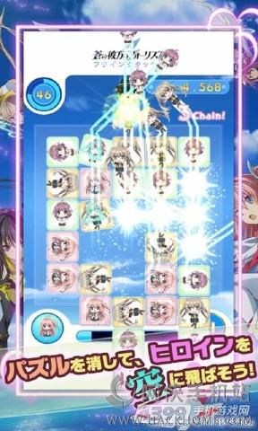 苍之彼方的四重奏手机汉化安卓版 苍之彼方的四重奏手机汉化安卓版