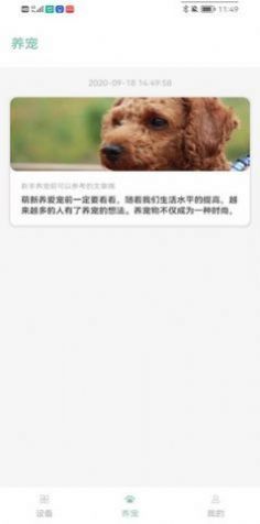 �۳����app���°�