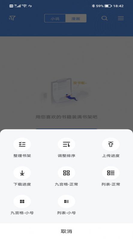 免费追书小说免费app手机版下载 免费追书小说免费app手机版下载