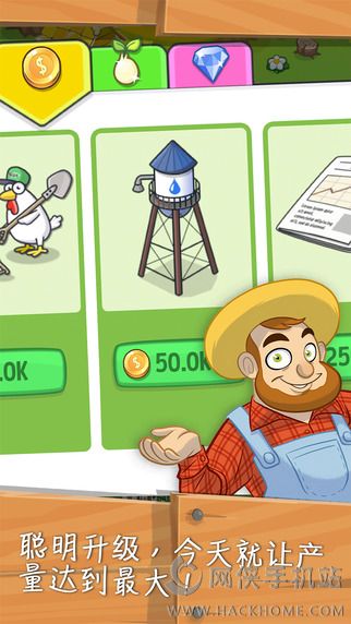 ����ũ����Ϸ�ٷ�ipad�棨Farm Away��