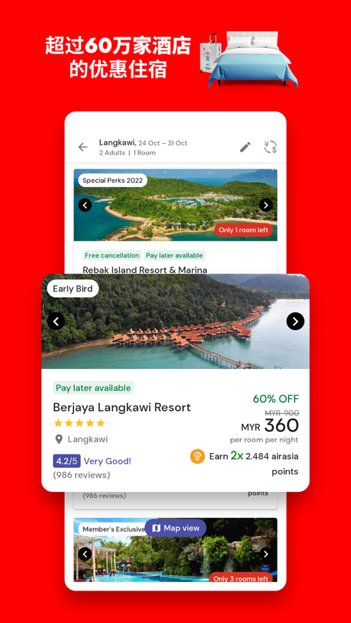 airasia: Flight & Hotel Deals�Ǻ��ٷ�app����