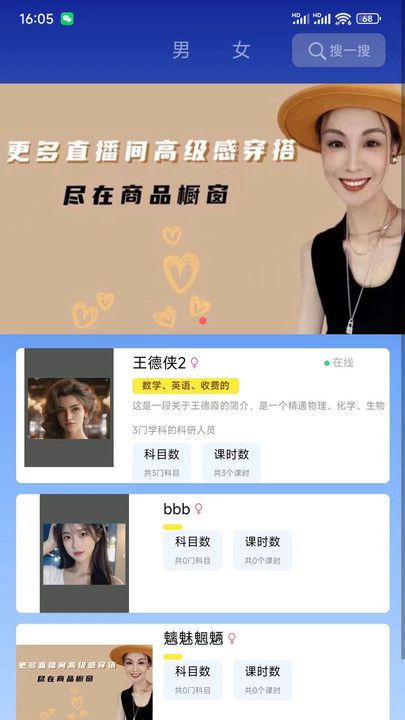 墨林聊天软件最新版下载 墨林聊天软件最新版下载