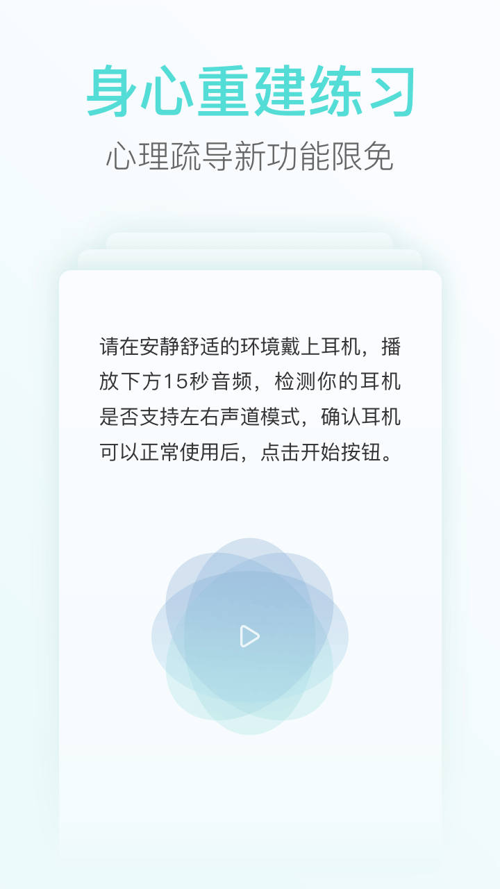 �ľ��ռ� ��׿�� �����ͼ