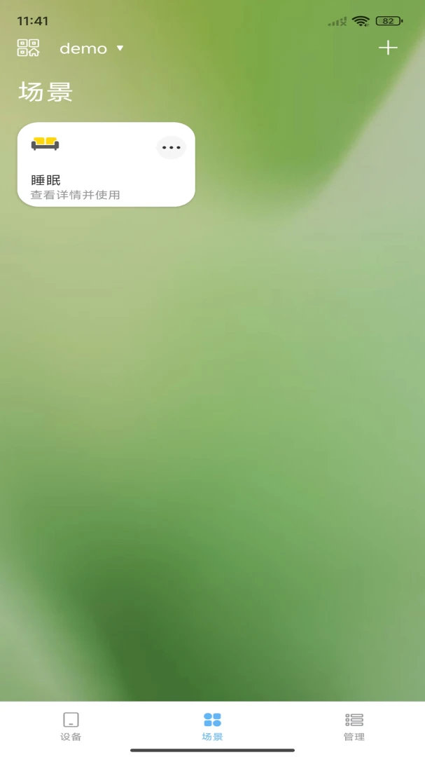Blubee2.0.8 海外社交交友 Blubee2.0.8 海外社交交友