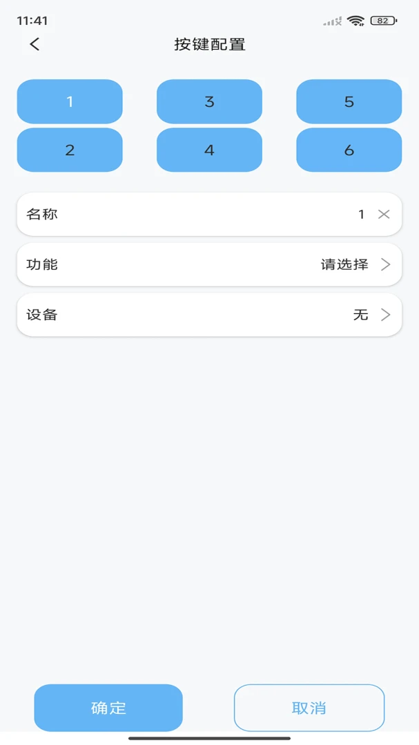 Blubee2.0.8 海外社交交友 Blubee2.0.8 海外社交交友