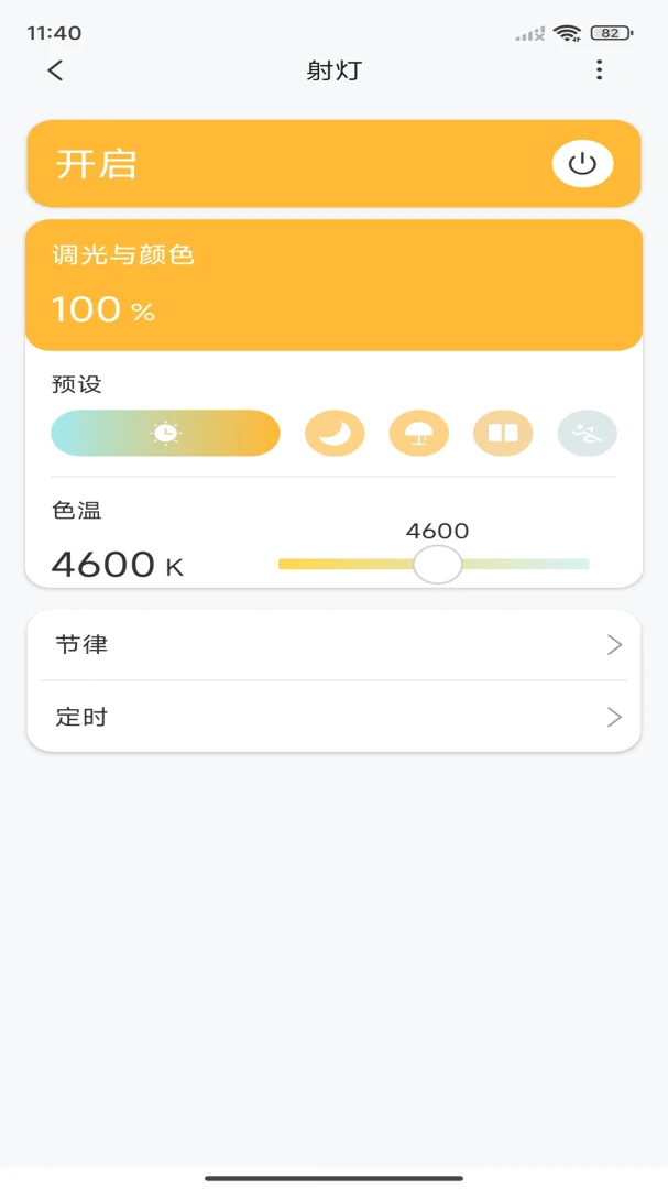 Blubee2.0.8 海外社交交友 Blubee2.0.8 海外社交交友