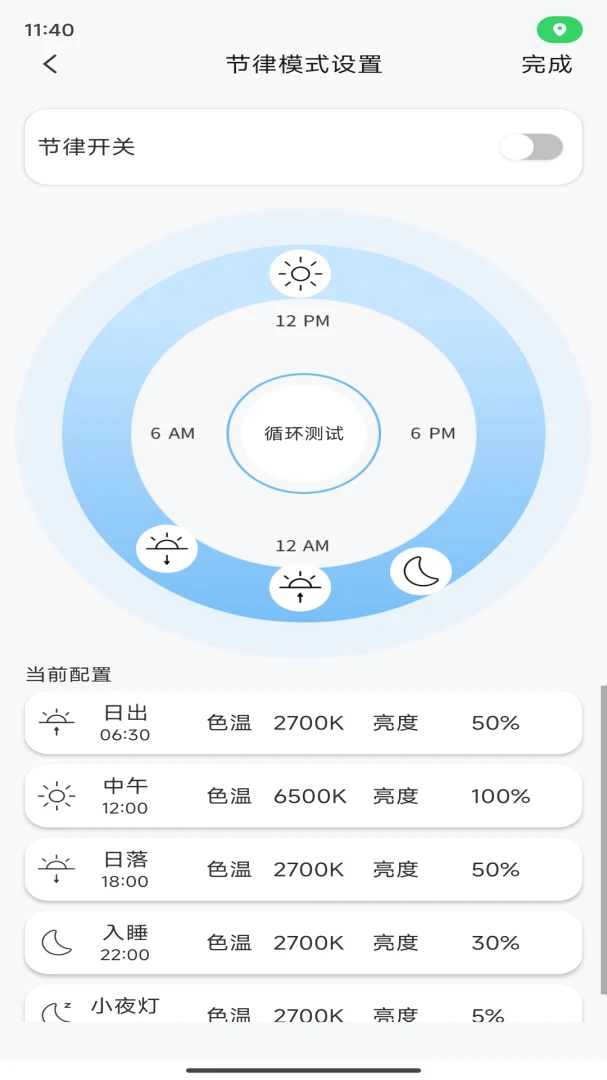 Blubee2.0.8 海外社交交友 Blubee2.0.8 海外社交交友