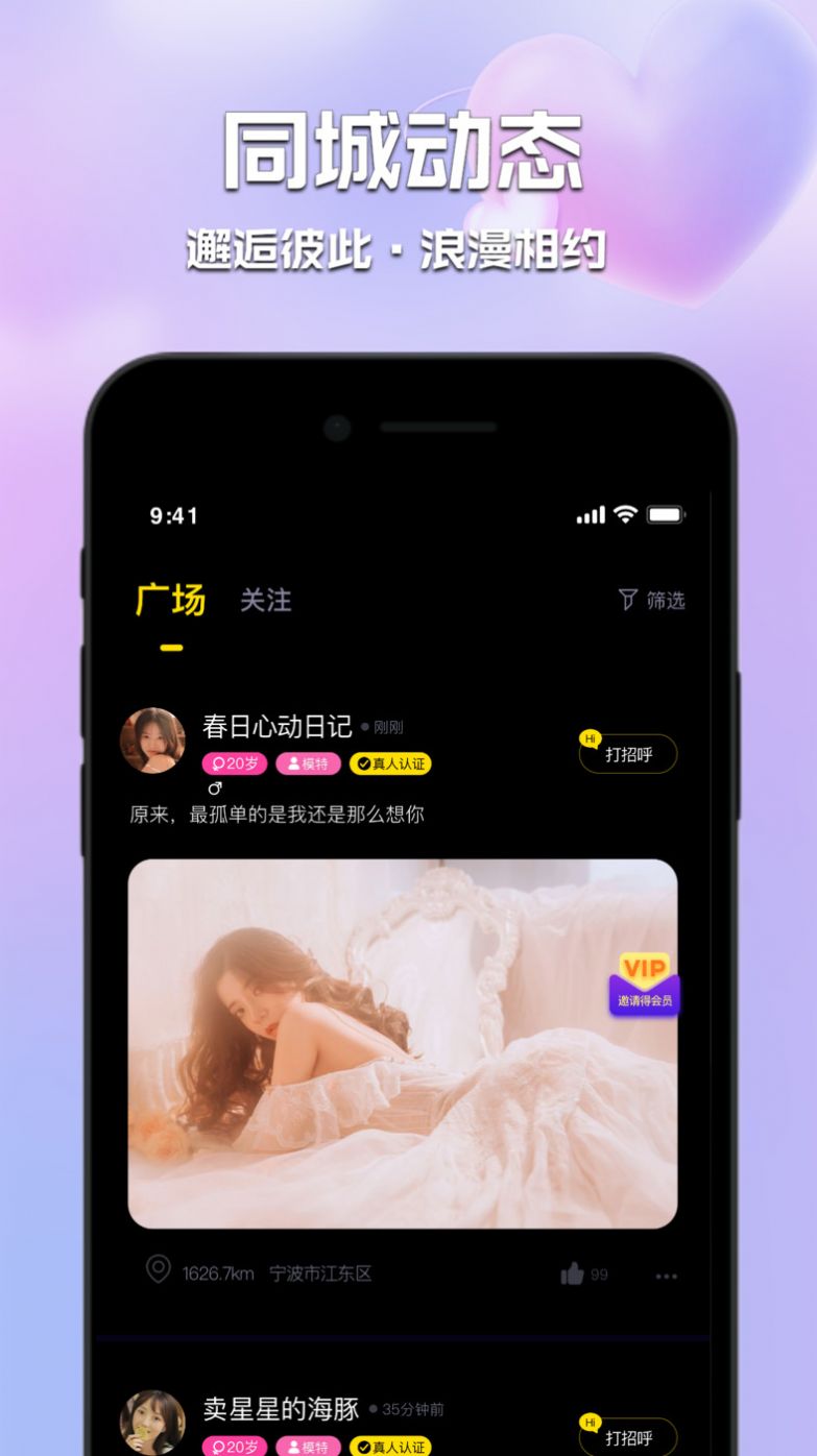 ���ļ�Ե����app�ٷ���