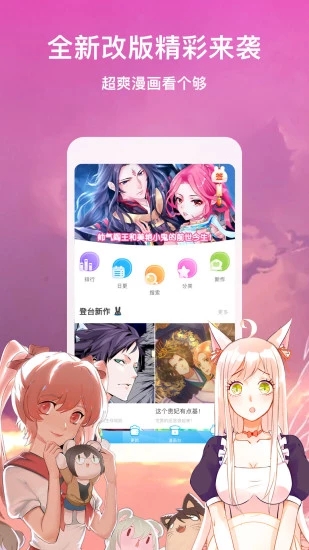 �շ�������app���ذ�װ