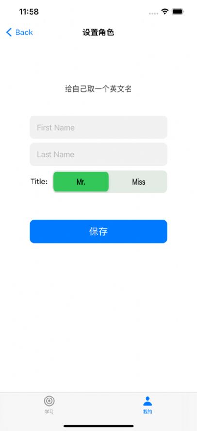 Ӣ��������ѧϰapp�ٷ�����
