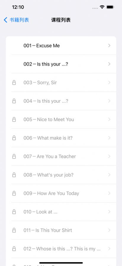 Ӣ��������ѧϰapp�ٷ�����