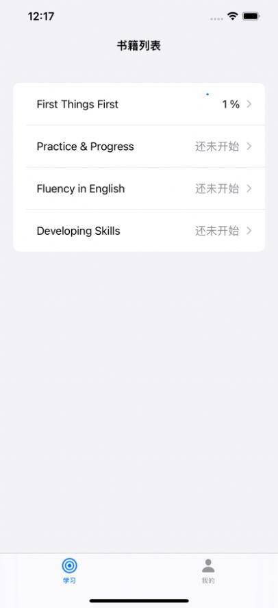 Ӣ��������ѧϰapp�ٷ�����