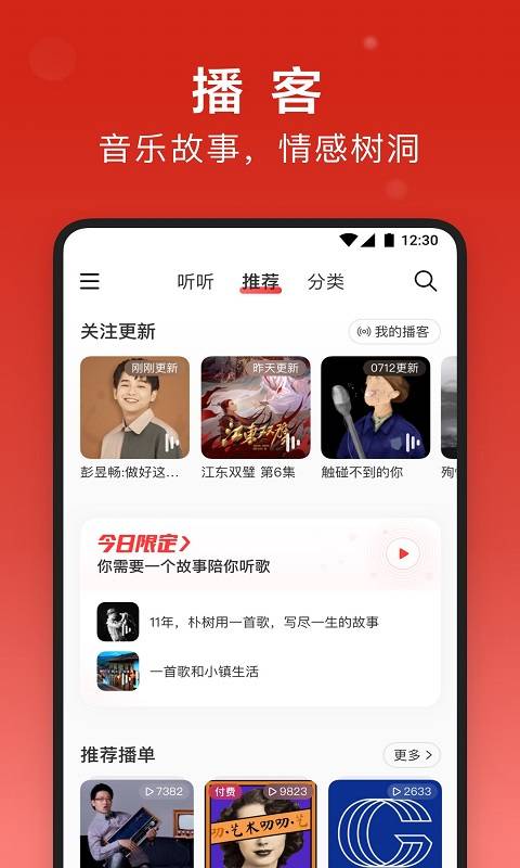 �������������°�app����