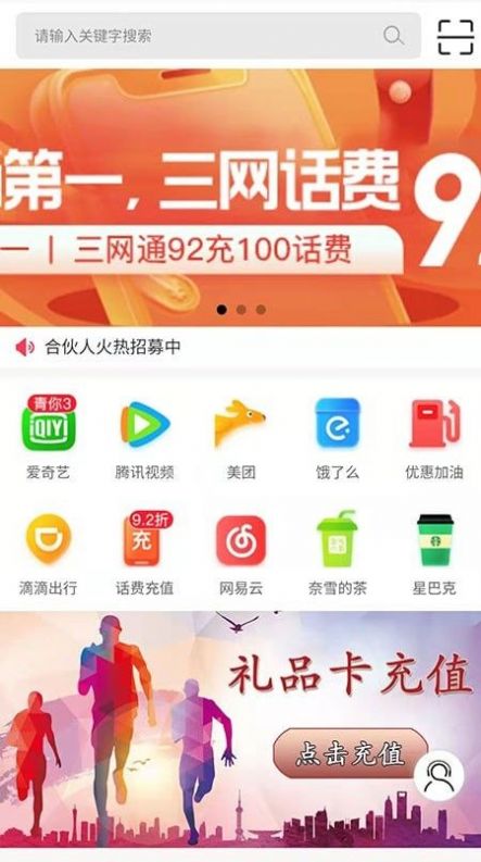 百业通APP最新版下载 百业通APP最新版下载