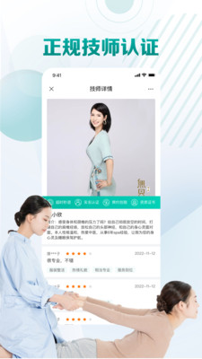 �޽絽��app���ذ�װ�ٷ�