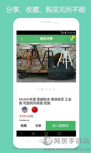 �����APP�ٷ��ֻ�������