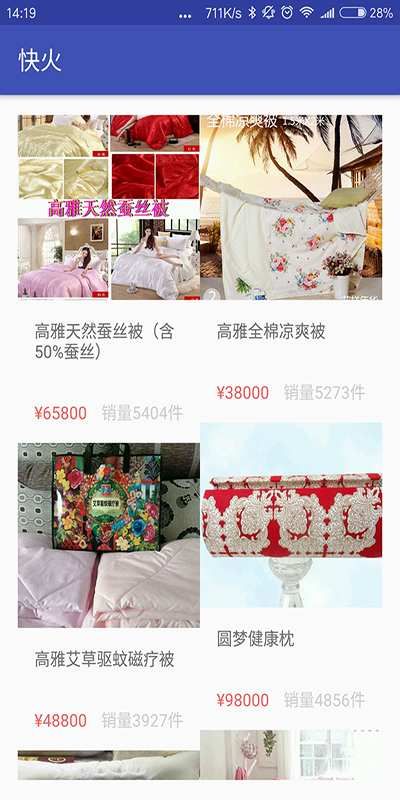 ���app�ٷ������ֻ���