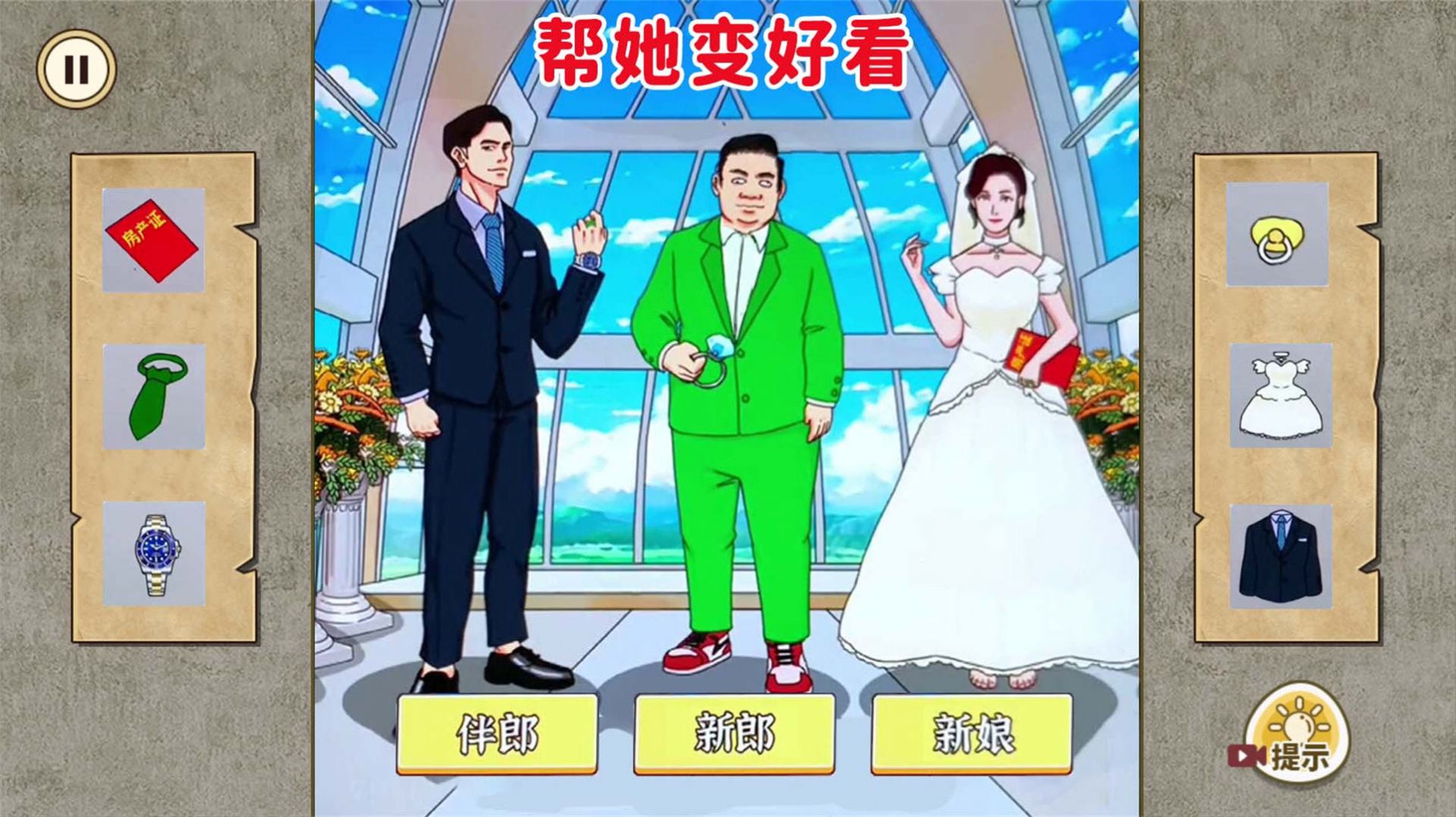 合理的选择最新版安卓下载 合理的选择最新版安卓下载