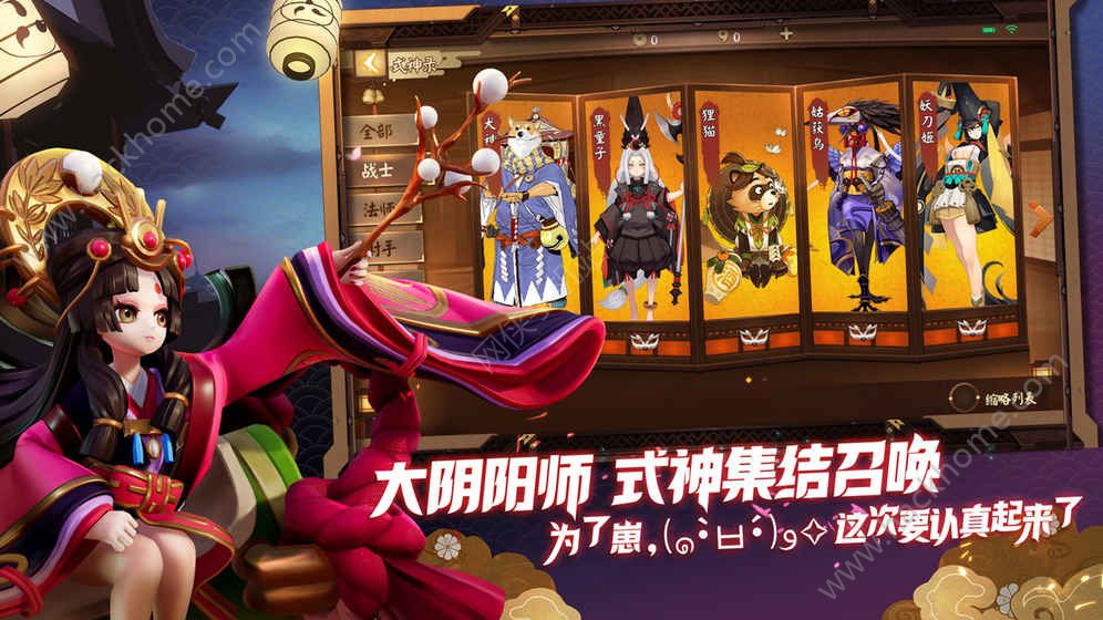 决战平安京台服官方 决战平安京台服官方