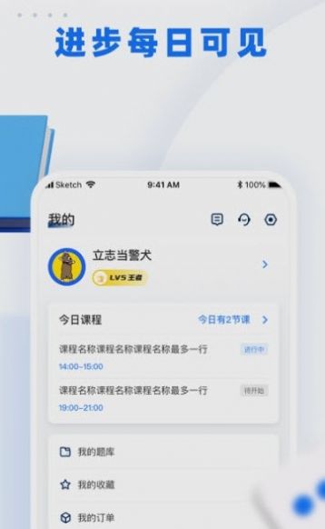 警考网备考app官方版下载 警考网备考app官方版下载