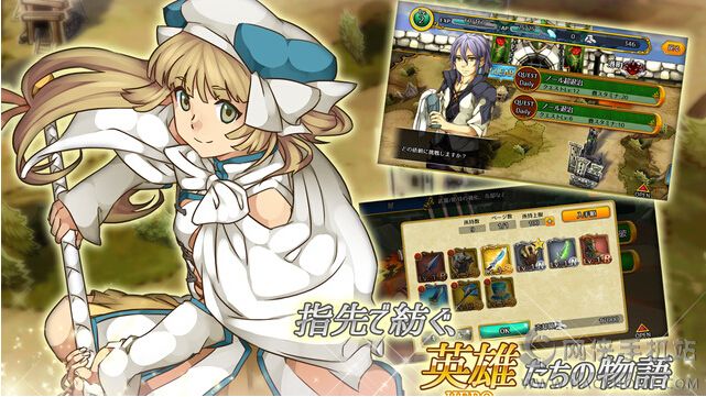 Heros Historia手游安卓版 Heros Historia手游安卓版