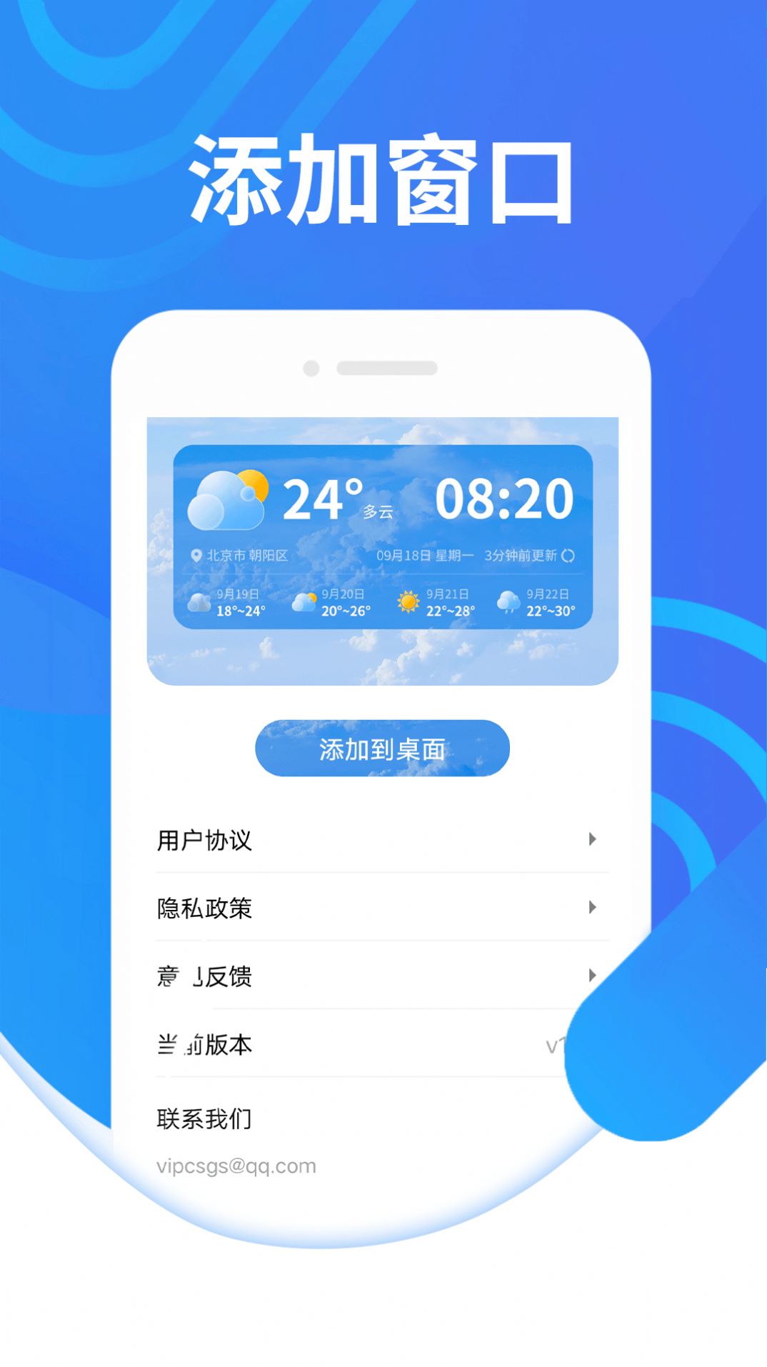 ֪��������app�ٷ�����