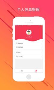 �˿��ùٷ����°�׿��app����