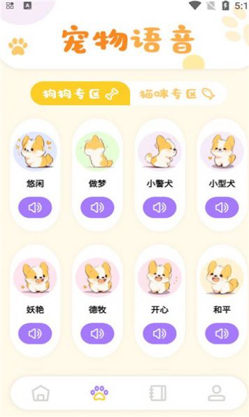 è�����췭����app�ֻ�������