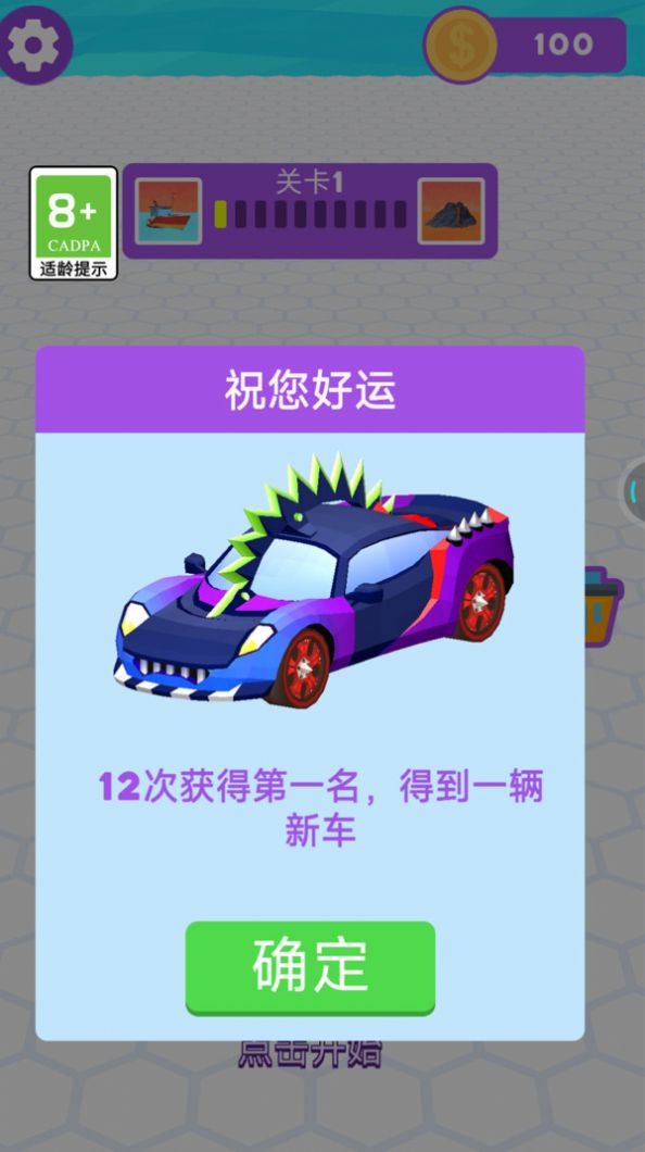 �����ҵĳ�����׿�ֻ���