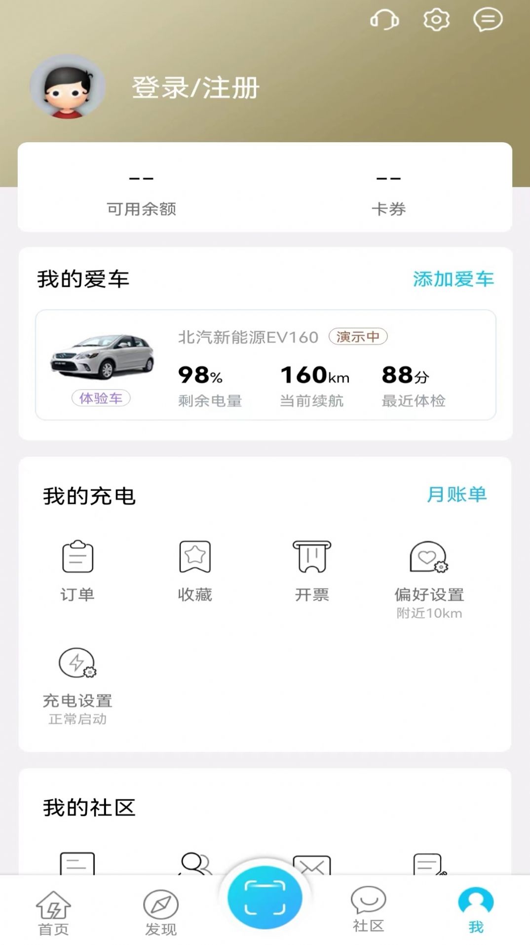 ��Ͷ����app�ֻ���