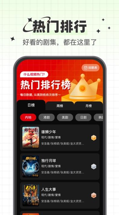 心雨影评app最新版本下载安装官方正版无广告 心雨影评app最新版本下载安装官方正版无广告
