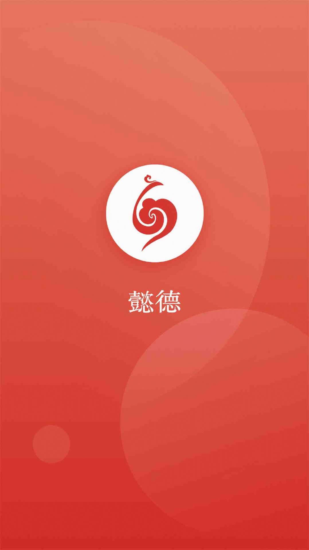 ܲ����app��ˮ�������°�