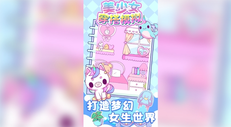 ����Ů����ģ���޹�������