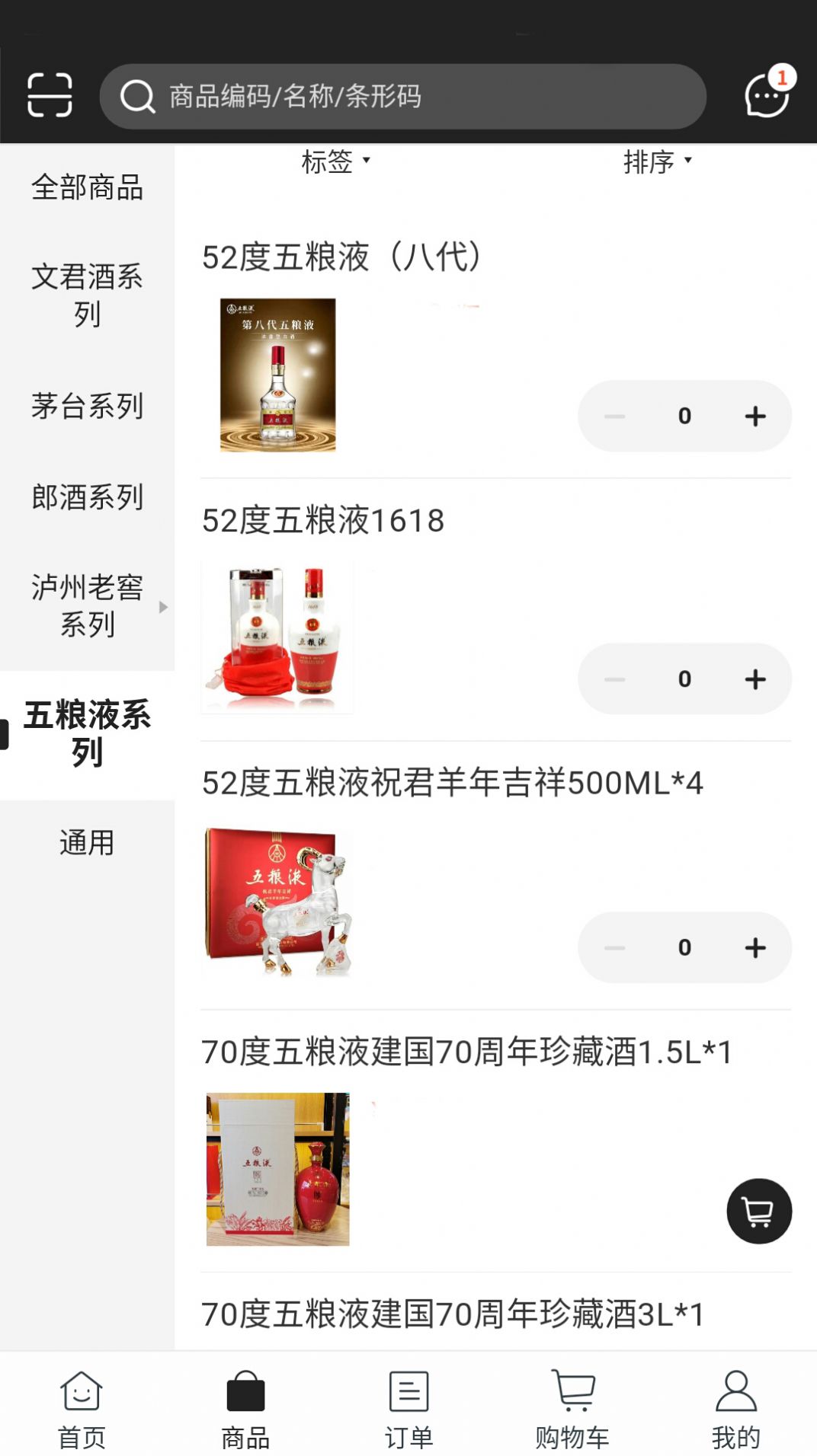 ܲ����app��ˮ�������°�
