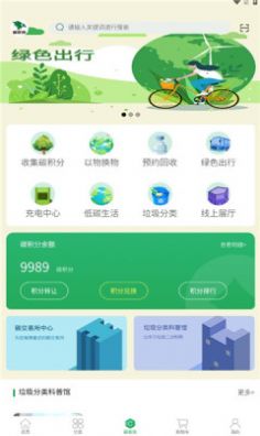 ̼����app�ٷ����������