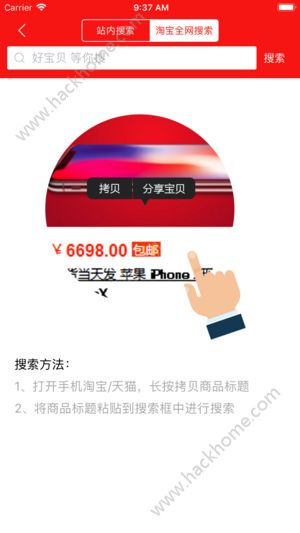 通话猫app苹果版手机下载 通话猫app苹果版手机下载