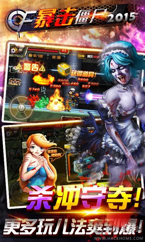 CF������ʬ��׿��