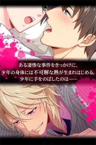 ChainBlood家族婚汉化安卓最新版 ChainBlood家族婚汉化安卓最新版