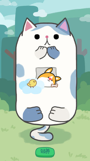 狗的猫林游戏安卓最新版 狗的猫林游戏安卓最新版