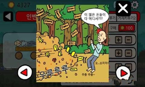 ����·���ܵ���ؤ���ĺ�������Ϸ����