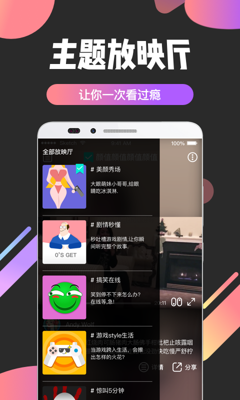 亦玩游戏盒子下载app 亦玩游戏盒子下载app