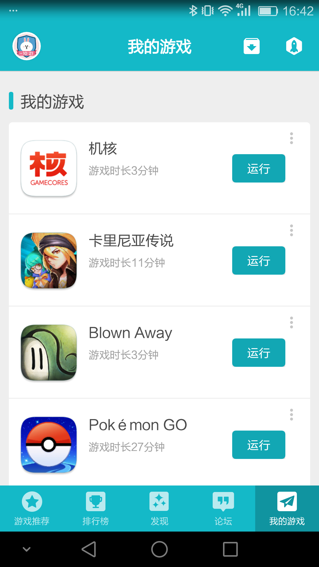 tap,tap��ԴӦ���������°�������°�׿��
