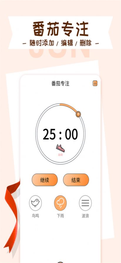 目标管理清单app官方下载 目标管理清单app官方下载