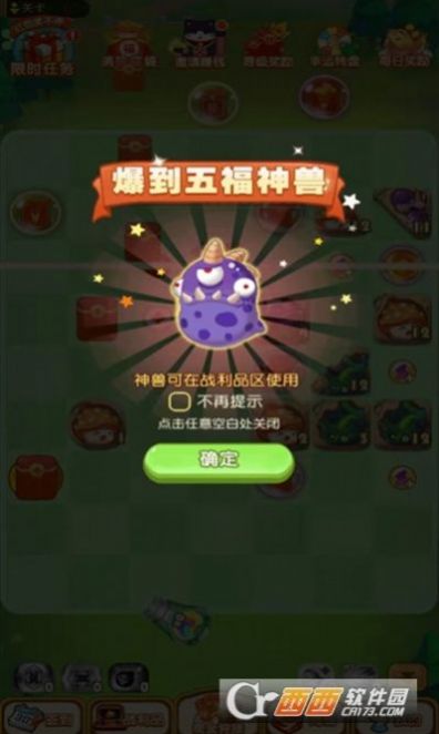 弹球之魂游戏领红包版下载 弹球之魂游戏领红包版下载