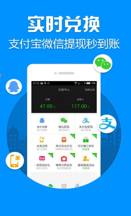 ����׬app�ֻ�����������
