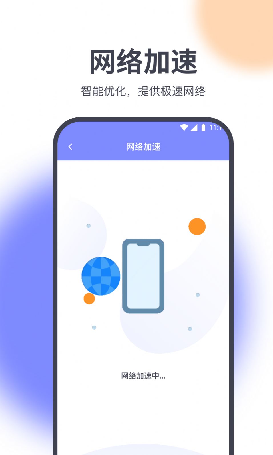乐无忧助手软件免费版下载 乐无忧助手软件免费版下载