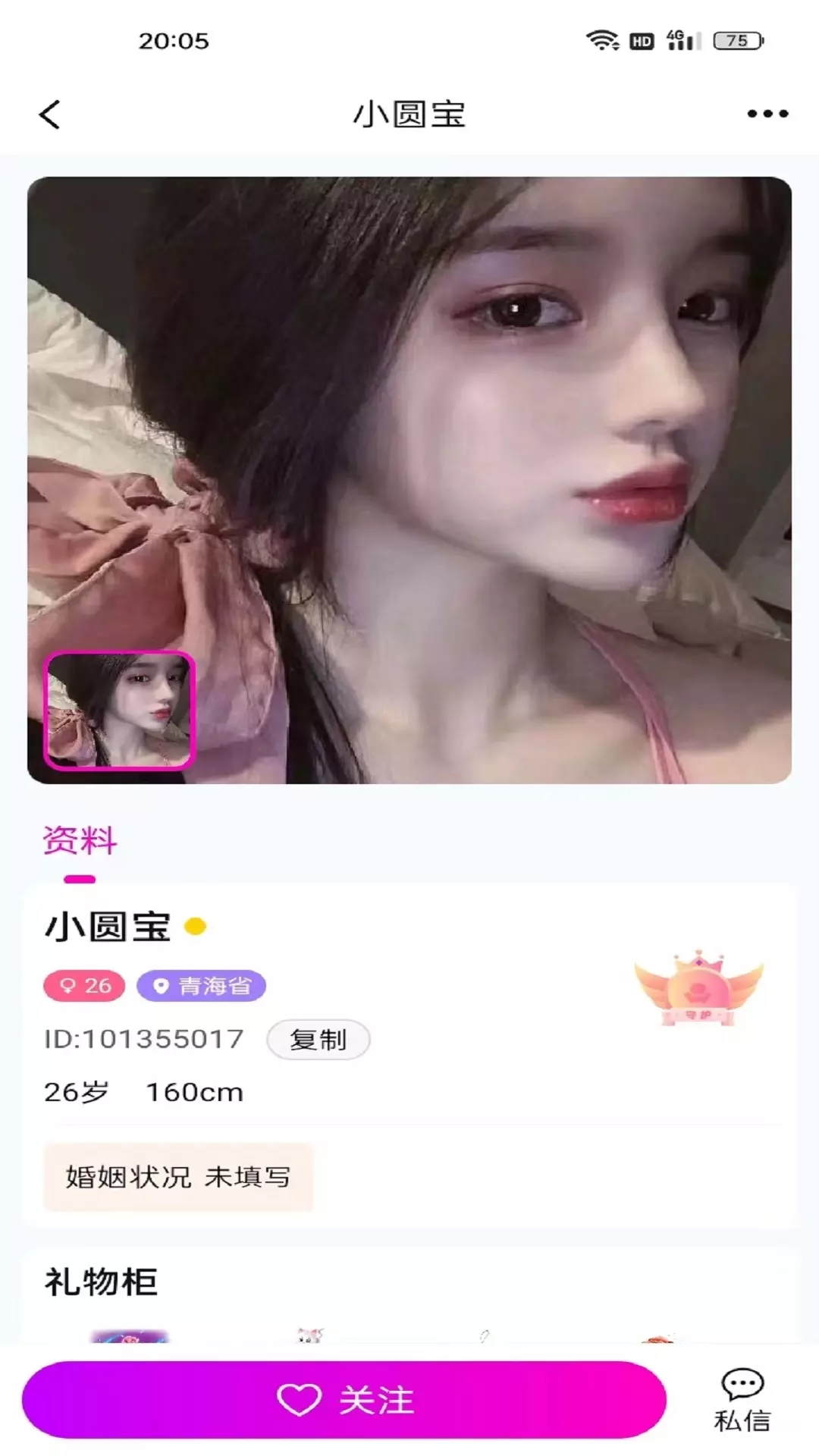 千百歌生活服务下载 千百歌生活服务下载