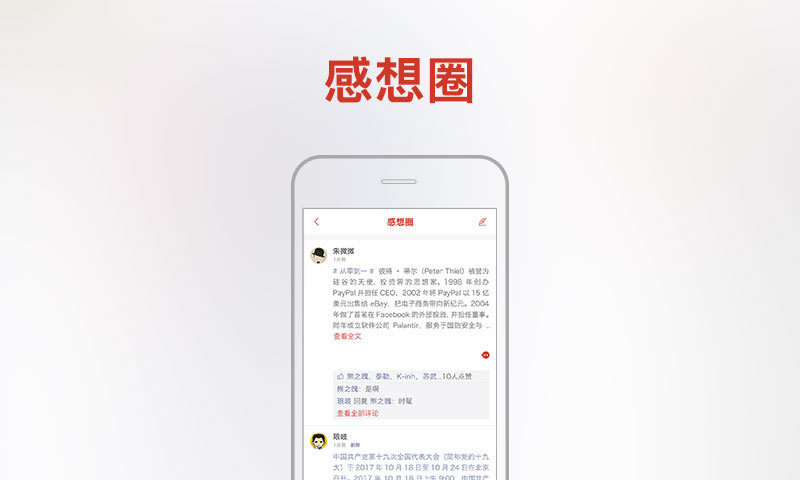 星火读书手机版app官方下载 星火读书手机版app官方下载