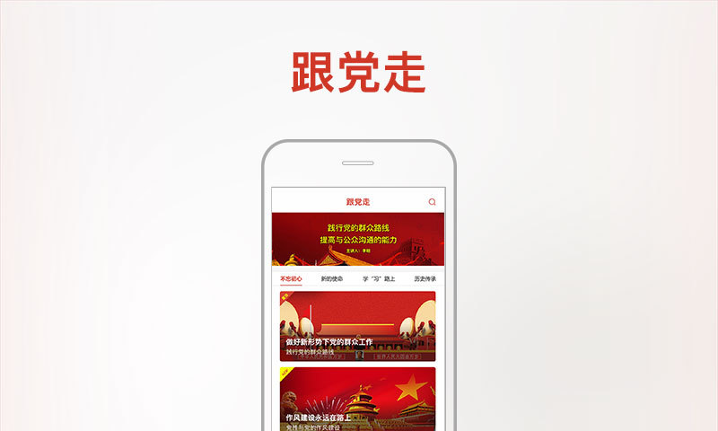 星火读书手机版app官方下载 星火读书手机版app官方下载
