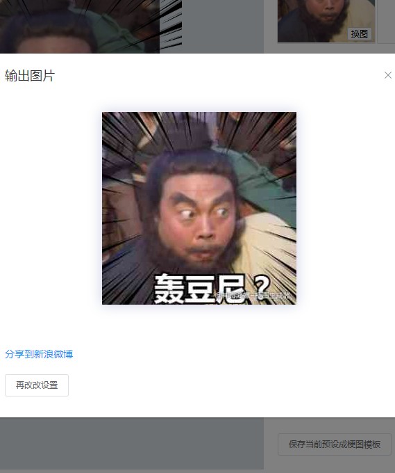 电子包浆生成器制作软件app最新版下载 电子包浆生成器制作软件app最新版下载